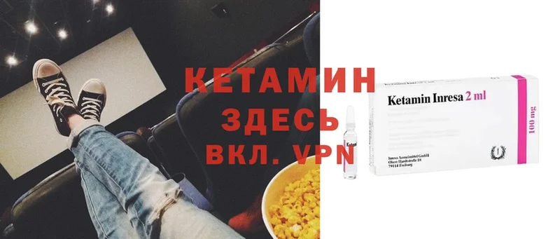 КЕТАМИН ketamine  где купить наркоту  Ковров 