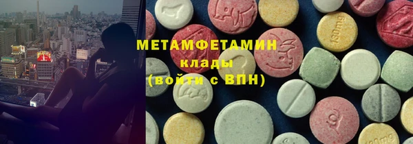 ECSTASY Бородино