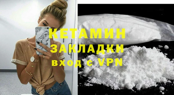 PSILOCYBIN Бугульма