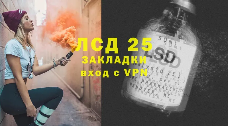 Лсд 25 экстази кислота  Ковров 