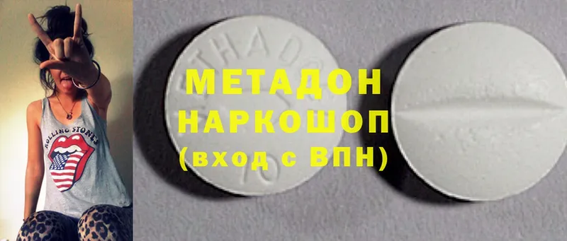 цены   Ковров  Метадон мёд 