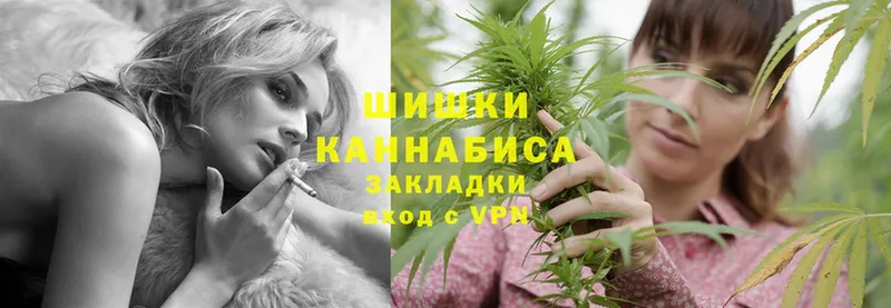 МАРИХУАНА White Widow  Ковров 